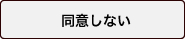 ���ӂ��Ȃ�
