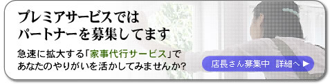 Link_kaji